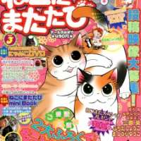  ����� Cha Chu Cho <small>Story & Art</small> 